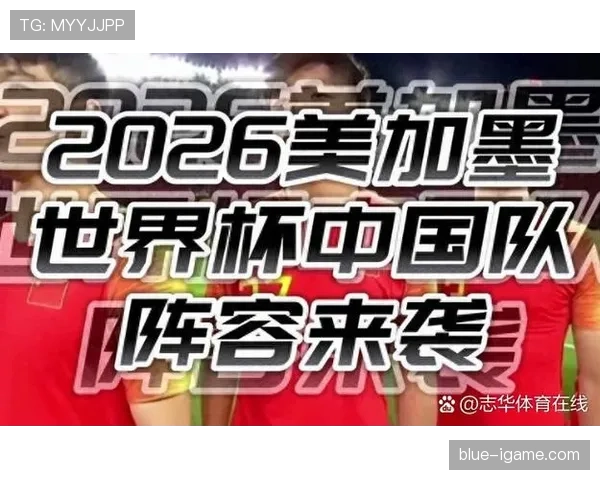 2026世界杯2分能晋级淘汰赛吗