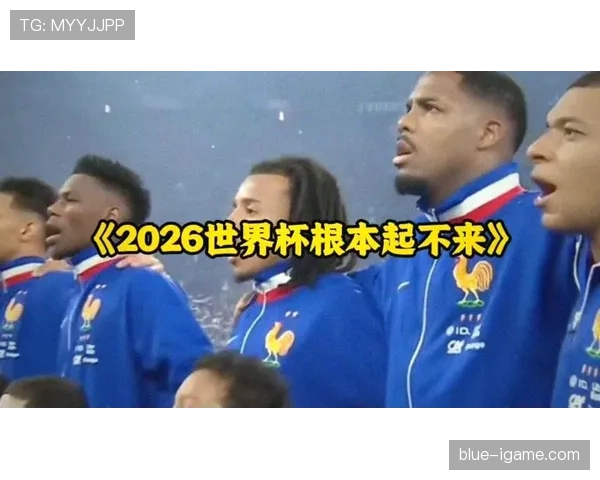 2026世界杯美国队主场作战能否突破16强魔咒 2026世界杯美国队主场作战能否突破16强魔咒
